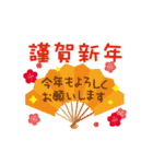 毎年使える♡動くもちもちうさぎの年末年始（個別スタンプ：10）
