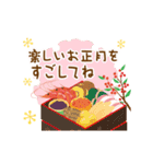 毎年使える♡動くもちもちうさぎの年末年始（個別スタンプ：12）