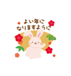 毎年使える♡動くもちもちうさぎの年末年始（個別スタンプ：14）