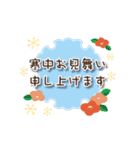 毎年使える♡動くもちもちうさぎの年末年始（個別スタンプ：16）