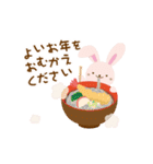 毎年使える♡動くもちもちうさぎの年末年始（個別スタンプ：17）