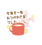 毎年使える♡動くもちもちうさぎの年末年始（個別スタンプ：19）