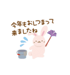 毎年使える♡動くもちもちうさぎの年末年始（個別スタンプ：20）