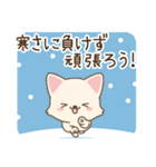 飛び出す♪チワワたちの冬の日常スタンプ（個別スタンプ：13）