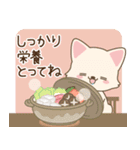 飛び出す♪チワワたちの冬の日常スタンプ（個別スタンプ：17）