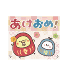 動く！まるいやつらとトリさんの年末年始（個別スタンプ：5）