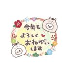 動く！まるいやつらとトリさんの年末年始（個別スタンプ：7）