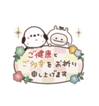 動く！まるいやつらとトリさんの年末年始（個別スタンプ：8）