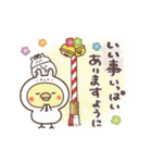 動く！まるいやつらとトリさんの年末年始（個別スタンプ：9）