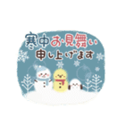 動く！まるいやつらとトリさんの年末年始（個別スタンプ：14）