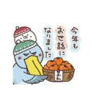 動く！まるいやつらとトリさんの年末年始（個別スタンプ：15）