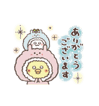 動く！まるいやつらとトリさんの年末年始（個別スタンプ：18）