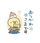 動く！まるいやつらとトリさんの年末年始（個別スタンプ：19）