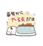 動く！まるいやつらとトリさんの年末年始（個別スタンプ：20）