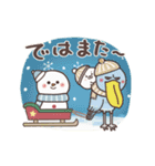 動く！まるいやつらとトリさんの年末年始（個別スタンプ：24）