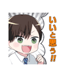 『誰か夢だと言ってくれ』（みっしぇる）（個別スタンプ：14）