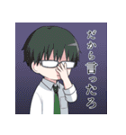 『誰か夢だと言ってくれ』（みっしぇる）（個別スタンプ：17）