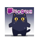 『誰か夢だと言ってくれ』（みっしぇる）（個別スタンプ：24）