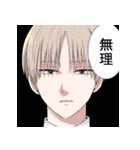 『誰か夢だと言ってくれ』（みっしぇる）（個別スタンプ：27）