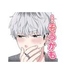 『誰か夢だと言ってくれ』（みっしぇる）（個別スタンプ：31）