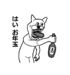 【あけおめ】アル中うさぎ【2023】（個別スタンプ：5）
