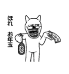 【あけおめ】アル中うさぎ【2023】（個別スタンプ：7）