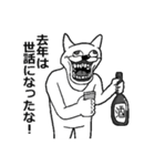 【あけおめ】アル中うさぎ【2023】（個別スタンプ：8）