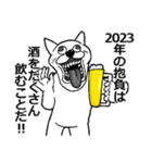【あけおめ】アル中うさぎ【2023】（個別スタンプ：10）
