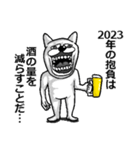 【あけおめ】アル中うさぎ【2023】（個別スタンプ：11）