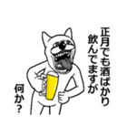【あけおめ】アル中うさぎ【2023】（個別スタンプ：12）