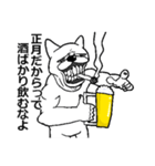 【あけおめ】アル中うさぎ【2023】（個別スタンプ：19）