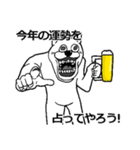 【あけおめ】アル中うさぎ【2023】（個別スタンプ：24）