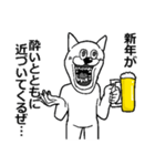 【あけおめ】アル中うさぎ【2023】（個別スタンプ：31）