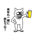 【あけおめ】アル中うさぎ【2023】（個別スタンプ：33）