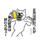 【あけおめ】アル中うさぎ【2023】（個別スタンプ：34）