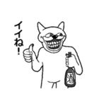 【あけおめ】アル中うさぎ【2023】（個別スタンプ：38）