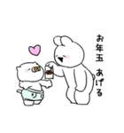 すこぶる動くウサギ年（個別スタンプ：6）