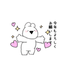 すこぶる動くウサギ年（個別スタンプ：10）