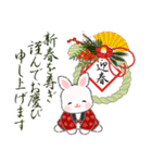 半纏うさちゃん 冬の毎日（個別スタンプ：2）