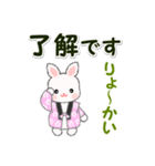 半纏うさちゃん 冬の毎日（個別スタンプ：6）