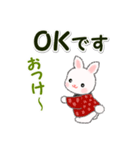 半纏うさちゃん 冬の毎日（個別スタンプ：7）