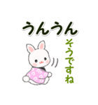 半纏うさちゃん 冬の毎日（個別スタンプ：8）