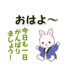 半纏うさちゃん 冬の毎日（個別スタンプ：9）