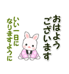 半纏うさちゃん 冬の毎日（個別スタンプ：10）