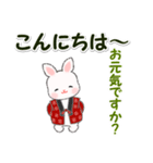 半纏うさちゃん 冬の毎日（個別スタンプ：11）
