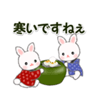 半纏うさちゃん 冬の毎日（個別スタンプ：13）