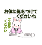 半纏うさちゃん 冬の毎日（個別スタンプ：16）