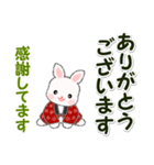 半纏うさちゃん 冬の毎日（個別スタンプ：18）