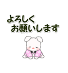 半纏うさちゃん 冬の毎日（個別スタンプ：19）