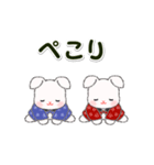 半纏うさちゃん 冬の毎日（個別スタンプ：20）